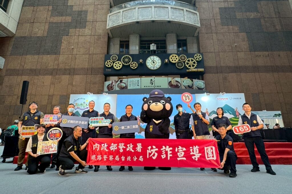 觀光好風景 防詐一路行 鐵警結合部落觀光嘉年華 全國同步宣導識詐 2 %E4%BA%8C 41