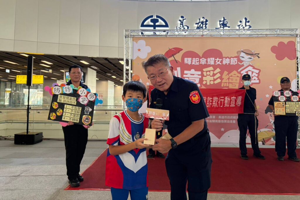 觀光好風景 防詐一路行 鐵警結合部落觀光嘉年華 全國同步宣導識詐 5 %E4%BA%94 5