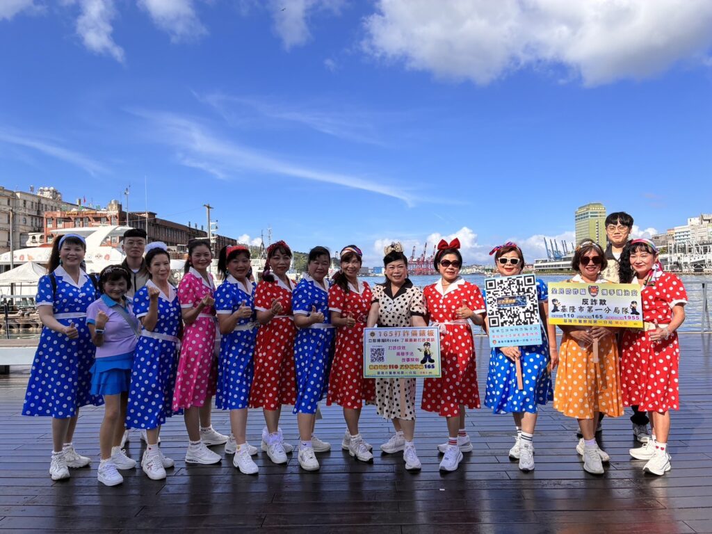 結合舞動青春快閃活動 基一警打詐宣導作伙來 3 %E4%B8%89 31