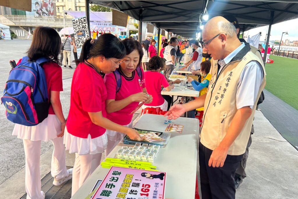 基隆國民體育日熱鬧登場 警到場用心宣導反詐新知 2 MEITU 20250928 175606207