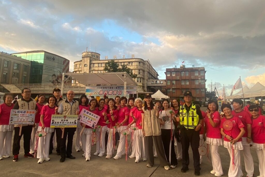 基隆國民體育日熱鬧登場 警到場用心宣導反詐新知 3 MEITU 20250928 175619817