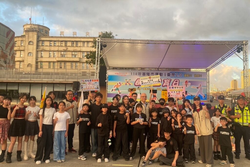 基隆國民體育日熱鬧登場 警到場用心宣導反詐新知 4 MEITU 20250928 175642821