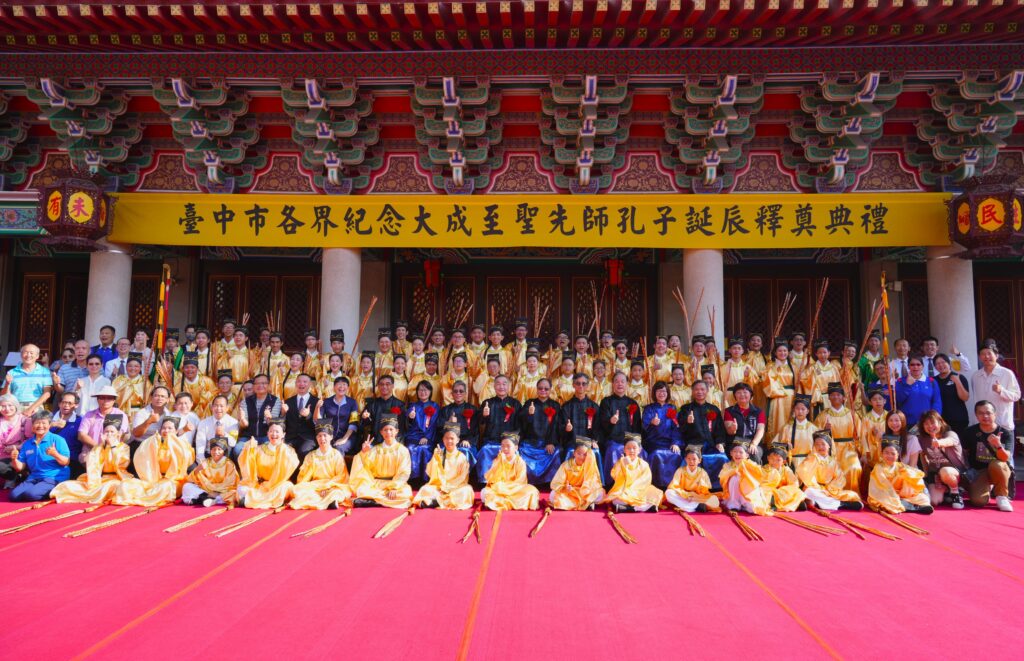 中市祭孔大典傳承千年儀典 循古禮表敬意 3 %E8%87%BA%E4%B8%AD%E5%B8%82%E5%90%84%E7%95%8C%E7%B4%80%E5%BF%B5%E5%A4%A7%E6%88%90%E8%87%B3%E8%81%96%E5%85%88%E5%B8%AB%E5%AD%94%E5%AD%90%E8%AA%95%E8%BE%B02575%E9%80%B1%E5%B9%B4%E9%87%8B%E5%A5%A0%E5%85%B8%E7%A6%AE %E6%B4%BB%E5%8B%95%E5%9C%93%E6%BB%BF%E6%88%90%E5%8A%9F