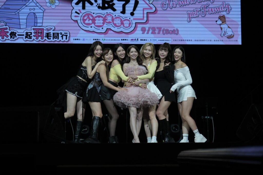 「禾你一起 羽毛同行 不浪了!公益演唱會」圓滿落幕 5 S 223690782 0