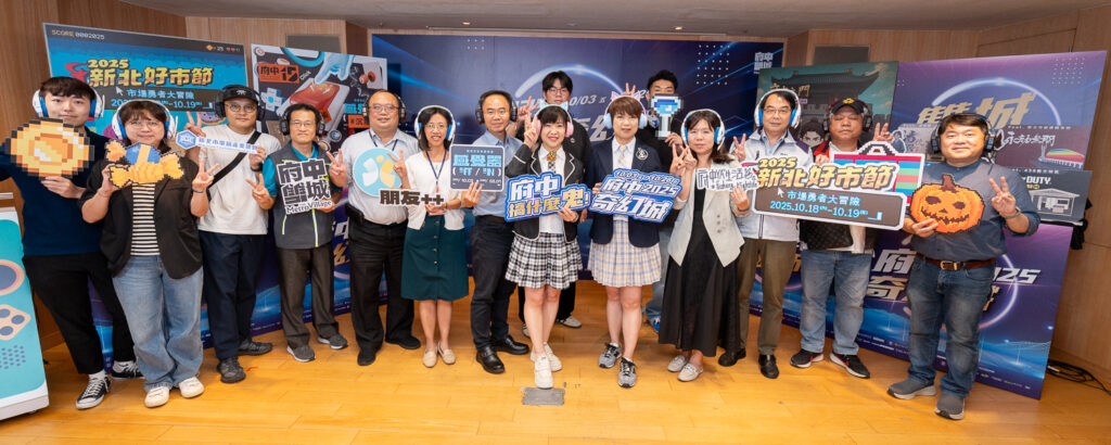 2025府中奇幻城10/3盛大開城! 六大主題週週登場 10 %E5%BA%9C%E4%B8%AD%E5%A5%87%E5%B9%BB%E5%9F%8E%E8%87%AA10%E6%9C%883%E6%97%A5%E8%B5%B7%E7%9B%9B%E5%A4%A7%E9%96%8B%E5%9F%8E%EF%BC%8C%E8%A8%AD%E7%BD%AE%E5%A4%9A%E5%BA%A7%E7%B5%90%E5%90%88%E6%9D%BF%E6%A9%8B%E5%9C%B0%E6%A8%99%E8%88%87%E9%9B%BB%E7%8E%A9IP%E7%9A%84%E8%97%9D%E8%A1%93%E8%A3%9D%E7%BD%AE%EF%BC%8C%E4%BB%A5%E5%89%B5%E6%96%B0%E8%A6%96%E8%A6%BA%E7%87%9F%E9%80%A0%E6%95%B8%E4%BD%8D%E5%A5%87%E5%B9%BB%E6%B0%9B%E5%9C%8D