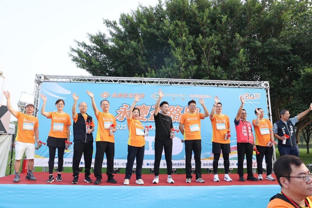 永慶盃路跑台中中央公園鳴槍 5000跑友熱血跑出健康與希望 2 114093041