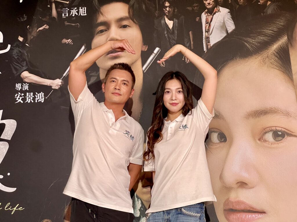 眾星雲集!蕭煌奇、范逸臣、李紫嫣、翁家明、林美貞、王月、李㼈出席國片《突破:三千米的泳氣》首映會 4 S 198606991 0