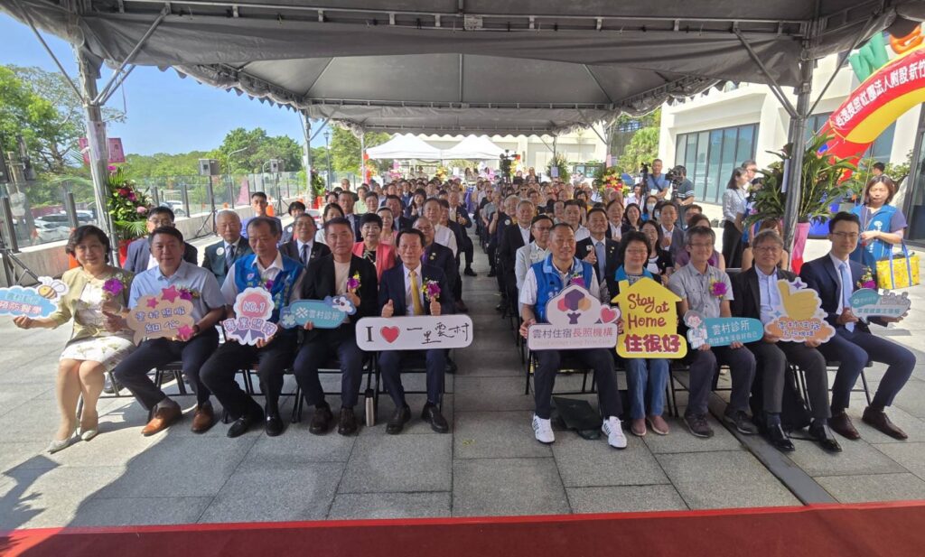 竹縣住宿型長照機構揭幕 「醫養護」模式樹立守護長者健康新標竿 3 114100112