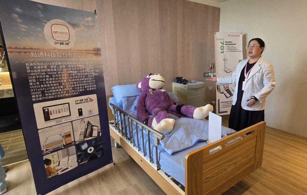 竹縣住宿型長照機構揭幕 「醫養護」模式樹立守護長者健康新標竿 4 114100113