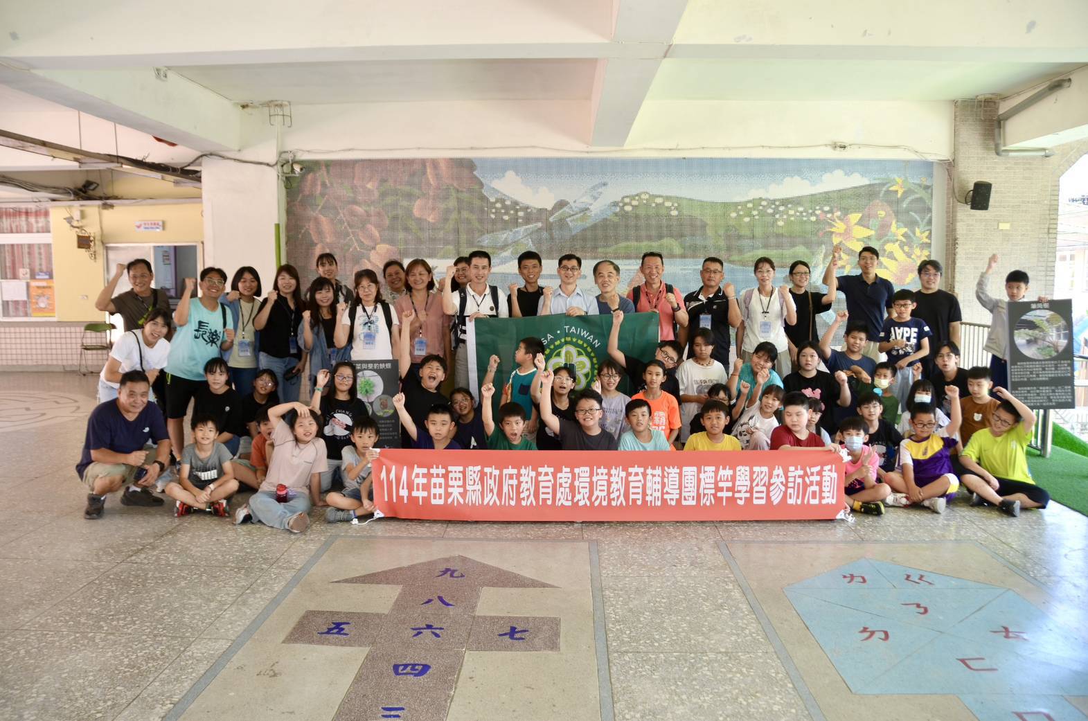 長樂國小生態校園吸引苗栗縣環教輔導團蒞臨參訪 4 602960