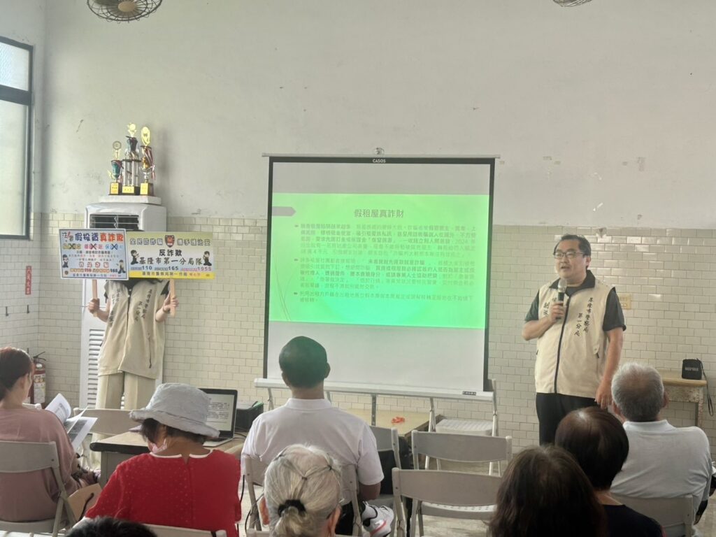 基警攜手地政處齊宣導 不動產交易安全報你知 2 1759396485173