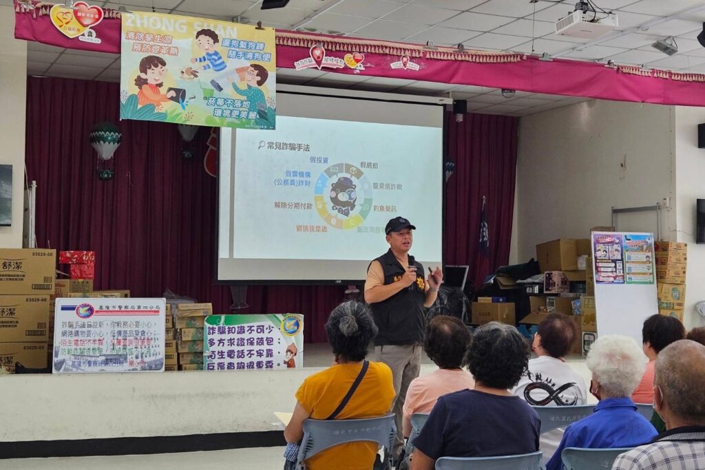 詐騙方式日異新 結合地政共防詐 8 MEITU 20251003 170521235