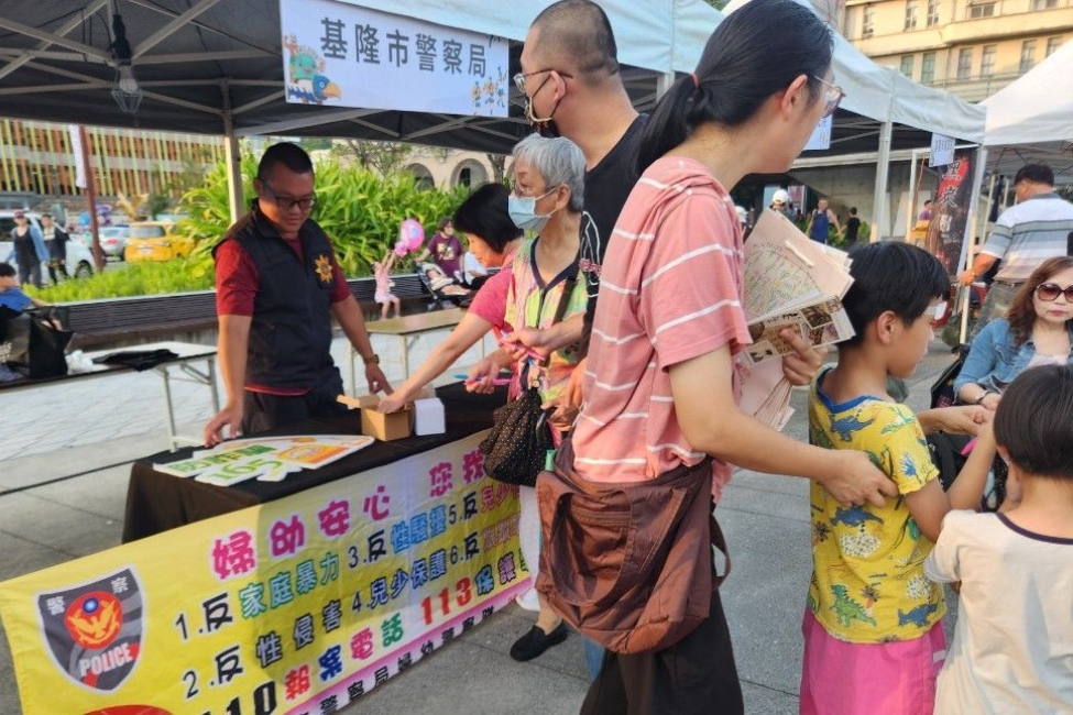 熱情森巴舞動基隆 基警結合嘉年華推動婦幼安全防治宣導 2 MEITU 20251004 174229450
