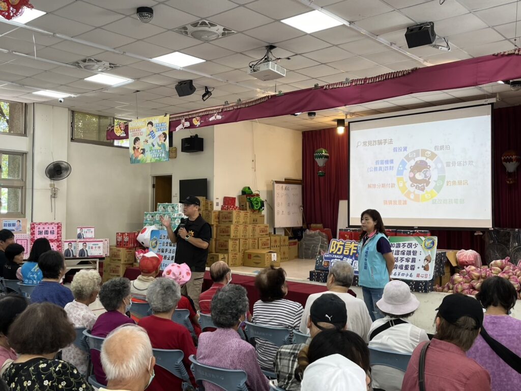 通化里中秋佳節聯歡會 基四警宣導防詐新知識 8 %E4%BA%8C 8