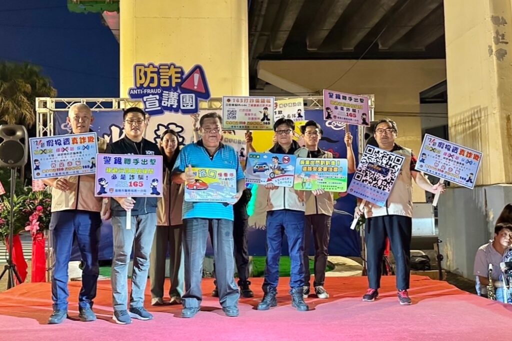 基警識詐宣導守荷包 光華里民同樂慶中秋 1 MEITU 20251004 181640701