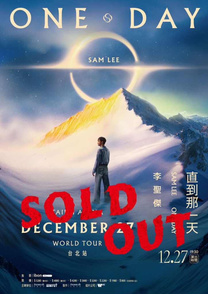 等了26年!李聖傑首攻小巨蛋 門票瞬間秒殺 粉絲哀號「搶不到」 10 S 1229422629