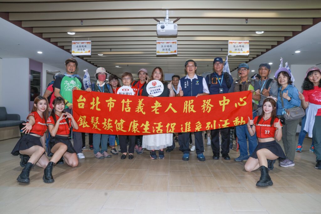 重陽敬老文化交流嗨翻天!信義長者漫遊舊城!銀髮走讀有彩蛋! 5 S 198754584 0