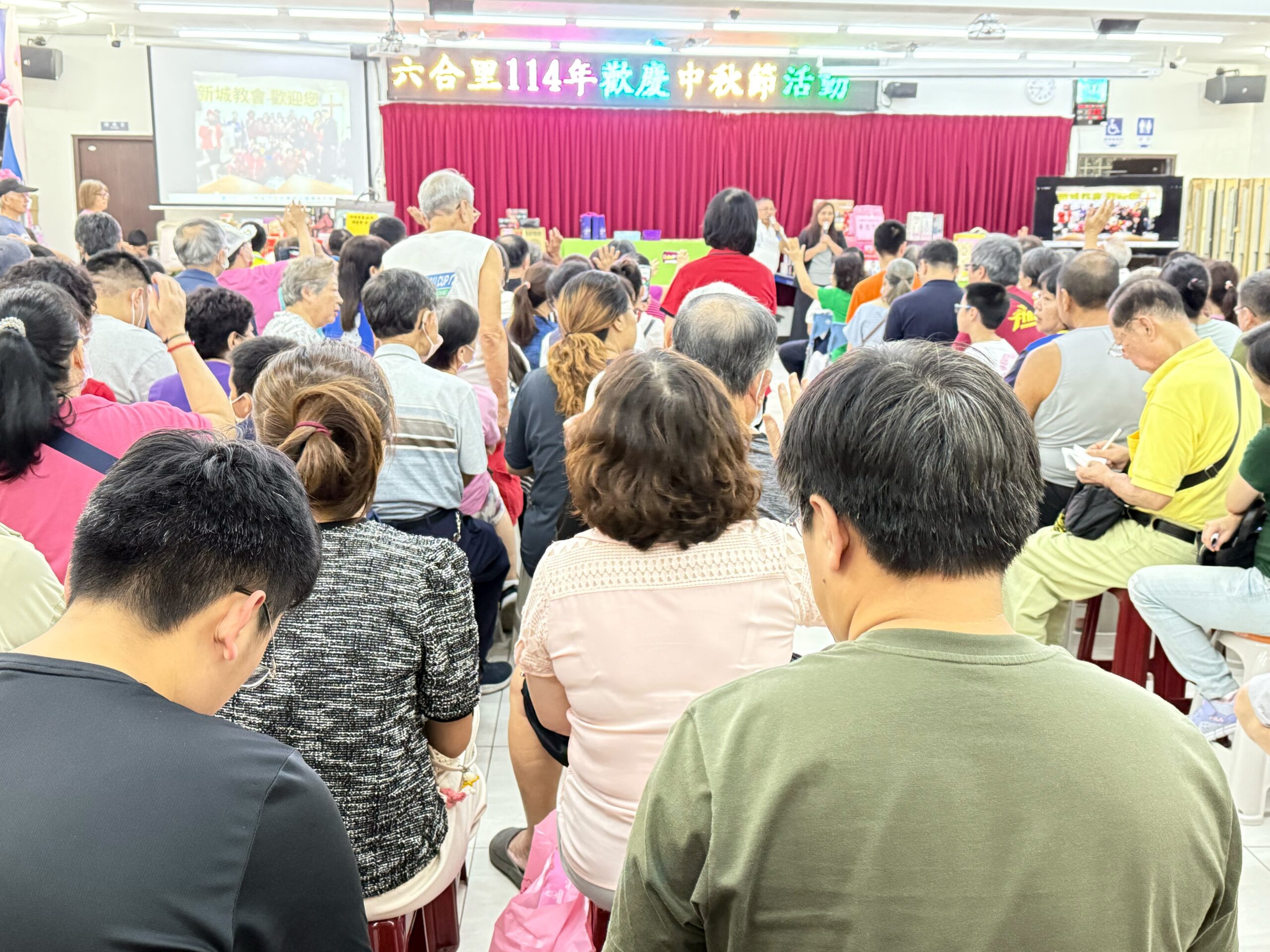 【社區有愛鄰里有情】六合里中秋節聯歡活動人潮爆滿慶團圓 6 S 74498080 scaled