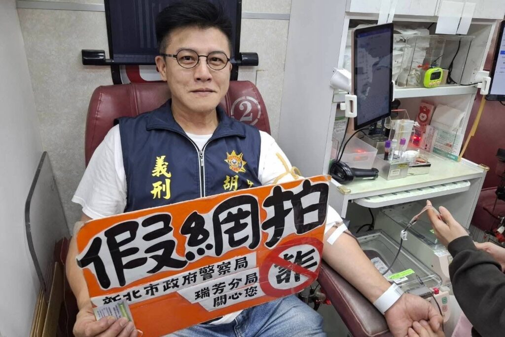 一輪明月映照熱血情懷 瑞芳警民共築社會防線 2 MEITU 20251006 154240678