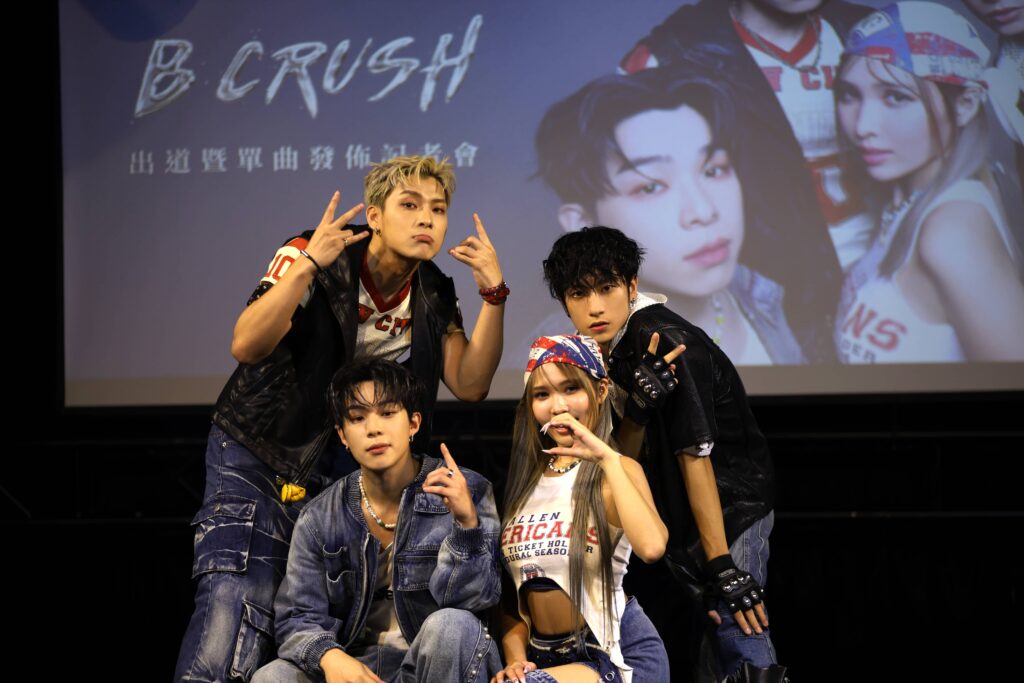 〈CRUSH ON〉引爆新世代音樂化學反應!「B CRUSH不小心製造」正式出道 6 03 %EF%BC%88%E5%BE%9E%E5%B7%A6%E4%B8%8A%E8%87%B3%E5%8F%B3%E4%B8%8B%EF%BC%89%E6%B4%AA%E6%9A%90%E3%80%81%E5%BD%A5%E3%80%81%E5%AE%B0%E5%AE%B0%E3%80%81%E8%9D%B6%E9%A6%99 %E8%B8%A2%E5%B8%95%E5%A8%9B%E6%A8%82 %E6%8F%90%E4%BE%9B 1