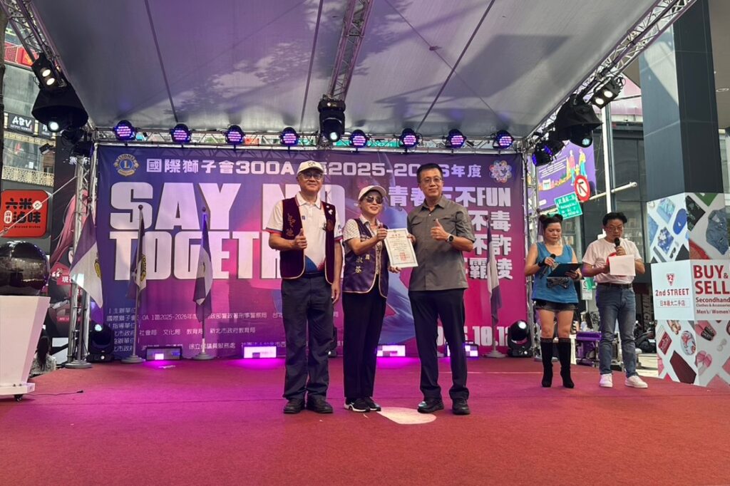 刑事警察局與國際獅子會共同舉辦青春三不FUN街舞暨大遊行活動 2 MEITU 20251012 151617566