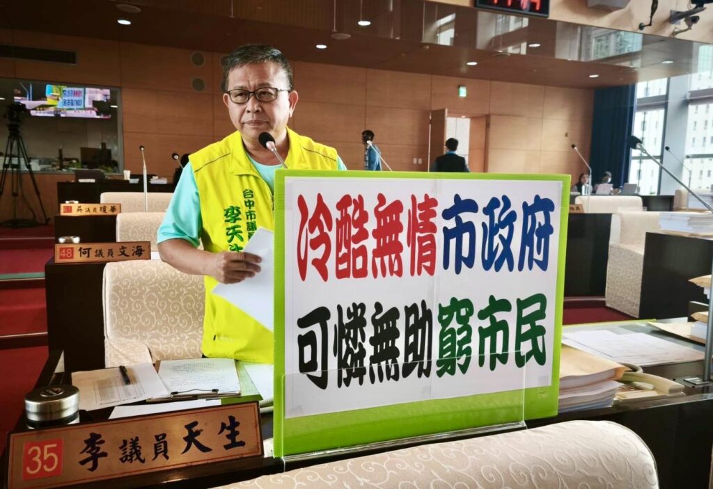 中市清貧大學生跳樓輕生 議員批市府未對家屬關懷協助 2 0C2DEFF9 52E3 4B07 AAE0 A7F7CCD4A944