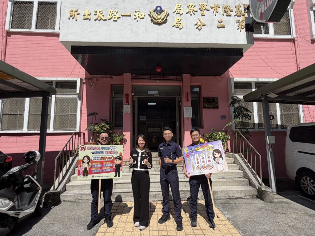 防詐大使親贈手舉牌 反詐 反毒觀念人人要有 2 1760427359393