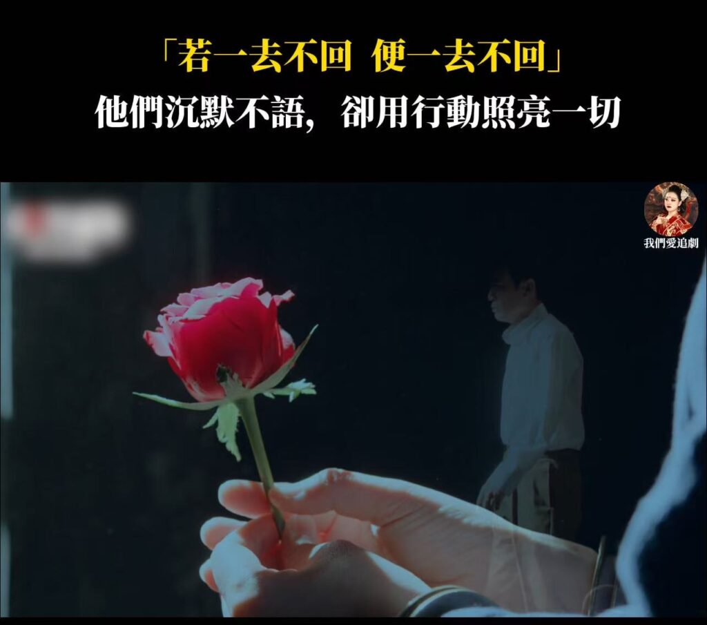 中共央視播出諜戰劇《沉默的榮耀》 爭議性描繪歷史事件引發討論 3 56605e6be261638aa47b0d4a564d025c