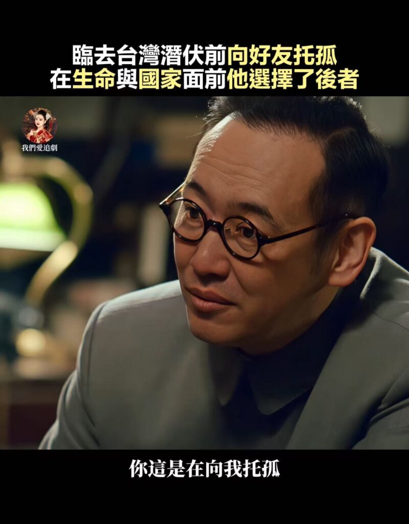 中共央視播出諜戰劇《沉默的榮耀》 爭議性描繪歷史事件引發討論 4 9e2dc8ee0a2ba46c289046477cb664e7