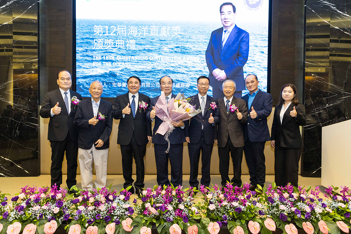 陳宗邦榮獲第12屆海洋貢獻獎頒獎現場冠蓋雲集 9 %E6%B5%B7%E5%A4%A710%E6%9C%8815%E6%97%A5%E8%88%89%E8%BE%A6%E7%AC%AC12%E5%B1%86%E3%80%8C%E6%B5%B7%E6%B4%8B%E8%B2%A2%E7%8D%BB%E7%8D%8E%E3%80%8D%E9%A0%92%E7%8D%8E%E5%85%B8%E7%A6%AE