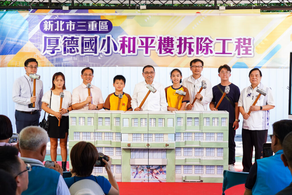 三重厚德國小和平樓拆除暨新建工程啟動 侯友宜:打造兼具永續安全及社區共榮校園 5 %E5%8E%9A%E5%BE%B7%E5%9C%8B%E5%B0%8F%E6%96%B0%E6%A0%A1%E8%88%8D%E5%A4%A7%E6%A8%93%E9%A0%90%E8%A8%88121%E5%B9%B4%E5%AE%8C%E5%B7%A5%E5%95%9F%E7%94%A8