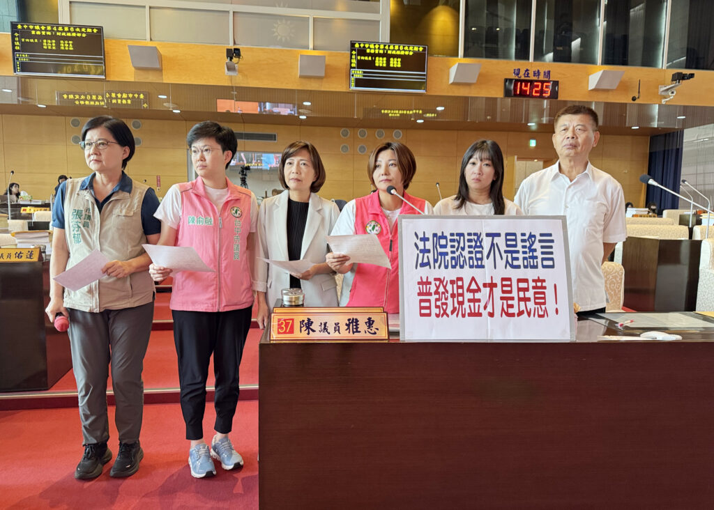 台中普發4萬假訊息案 中院裁定不罰、市府將不提抗告 2 S 26607668