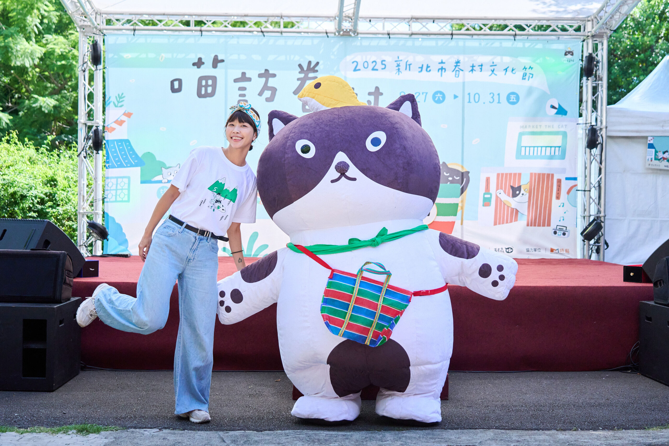 2025新北眷村文化節 × 阿喵菜市場 打造最萌眷村登場! 23 02 %E6%8F%92%E7%95%AB%E5%AE%B6%E9%98%BF%E5%96%B5%E5%92%8C%E5%A4%A7%E5%9E%8B%E4%BA%BA%E5%81%B6%E4%B8%80%E8%B5%B7%E5%87%BA%E5%B8%AD%E6%B4%BB%E5%8B%95 1 scaled