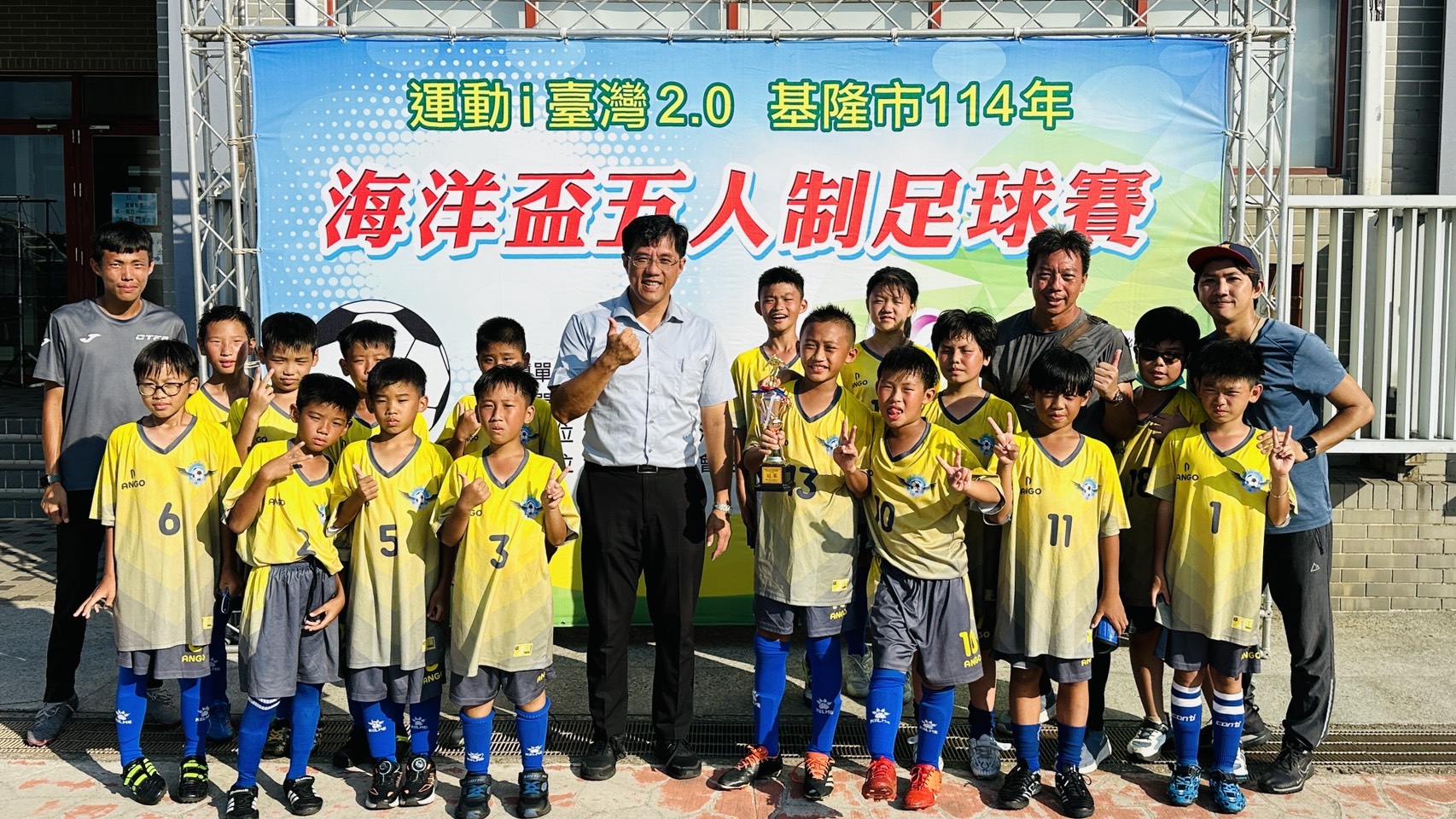 深澳國小勇奪基隆市海洋盃五人制足球賽U12冠軍 5 S 42066034