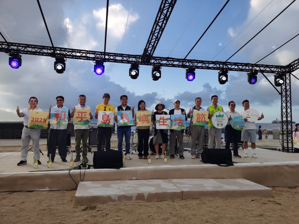 島嶼開趴啦!「 2025島嶼生活節」熱鬧登場,音樂、BBQ、創意市集嗨翻和平島 2 IMG 20251018 161721 095943