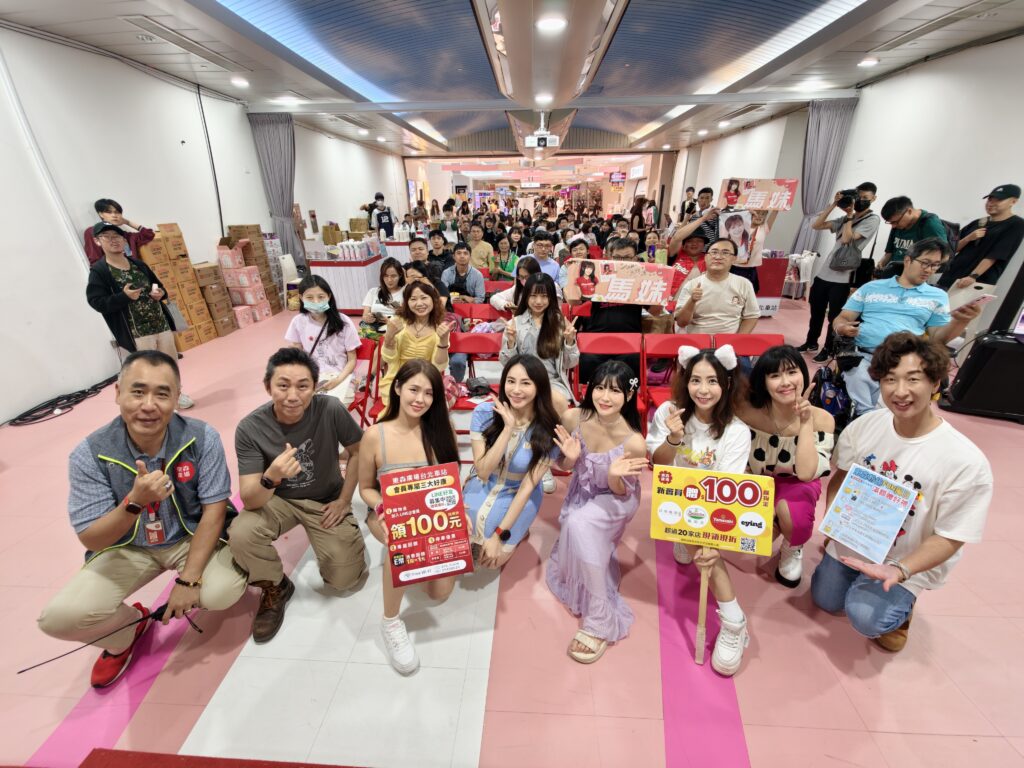 東森廣場台北車站《東森粉絲FUN風日》熱鬧登場 人氣網紅齊聚K區地下街 與粉絲同樂掀高潮、帶動人潮買氣 14 IMG 20251019 154936 1024x768 1