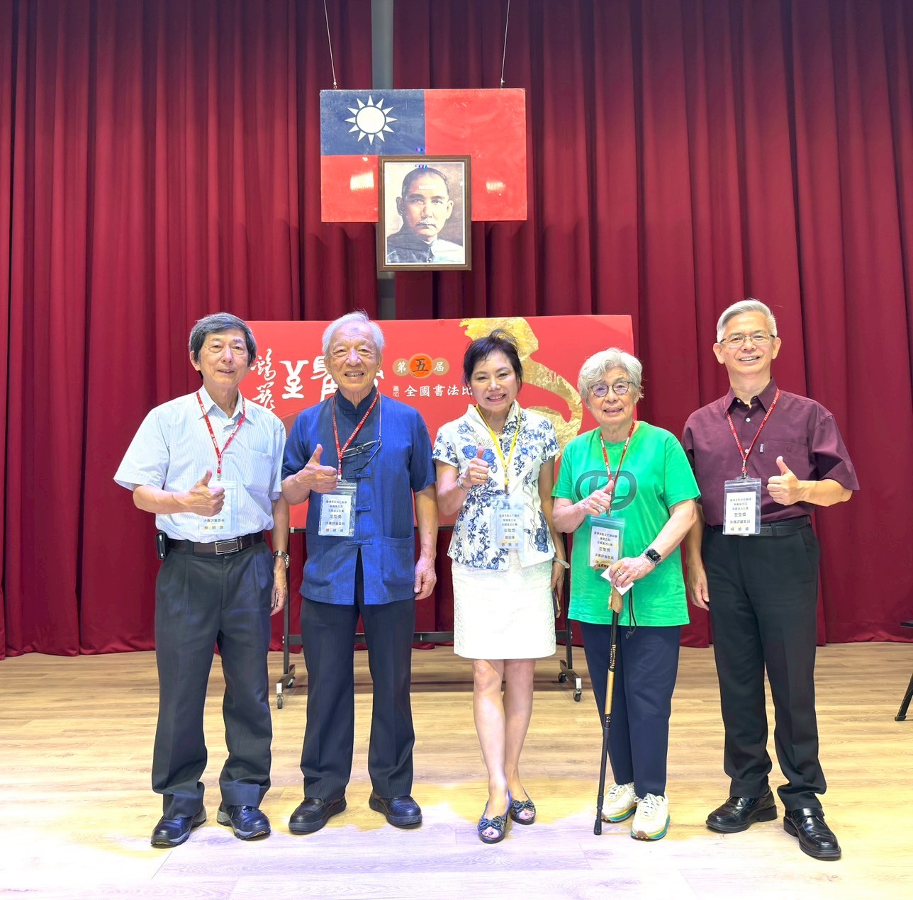 臺灣至聖文化藝術學會「至聖獎」書法比賽 傳承文化創新藝術 2 LINE ALBUM 1140921%E8%87%B3%E8%81%96%E7%8D%8E %E9%A0%92%E7%8D%8E 250923 59
