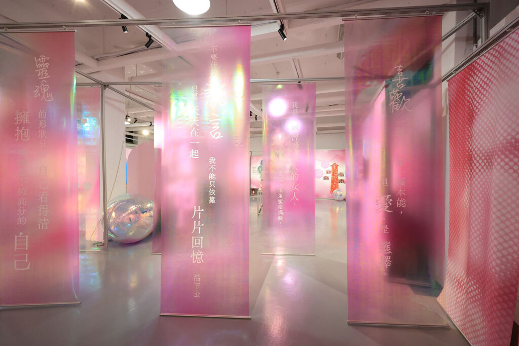 華文朗讀節「愛情,啊」開跑 限定十天走進愛情遊戲場 華山文創園區年度策展,以文字和聲音大聲說愛 6 %E5%B1%95%E5%8D%80%E5%BB%B6%E7%BA%8C%E7%B2%89%E7%B4%85%E8%A6%96%E8%A6%BA%E9%80%8F%E9%81%8E%E5%8D%8A%E9%80%8F%E6%98%8E%E8%90%BD%E5%9C%B0%E8%A3%9D%E7%BD%AE%E6%89%93%E9%80%A0%E6%84%9B%E6%83%85%E7%9A%84%E6%B5%AA%E6%BC%AB%E6%B0%9B%E5%9C%8D 0 1024x683 1