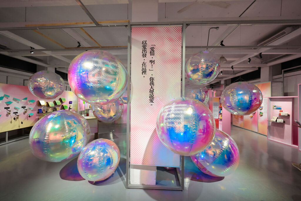 華文朗讀節「愛情,啊」開跑 限定十天走進愛情遊戲場 華山文創園區年度策展,以文字和聲音大聲說愛 7 %E7%9C%A9%E5%85%89%E5%A4%9A%E5%BD%A9%E9%8F%A1%E9%9D%A2%E5%8F%8D%E5%B0%84%E6%95%88%E6%9E%9C%E7%9A%84%E5%A4%A7%E5%9E%8B%E6%B0%A3%E7%90%83%E4%BA%A4%E9%8C%AF%E6%96%BC%E5%B1%95%E5%A0%B4%E4%B8%AD%E5%A4%AE%E5%91%88%E7%8F%BE%E6%84%9B%E6%83%85%E7%9A%84%E5%90%84%E7%A8%AE%E9%9D%A2%E8%B2%8C 0 1024x683 1