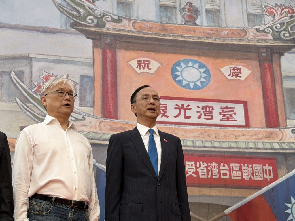 光復八十週年慶大會 中山堂千人緬懷歷史榮耀! 10 S 199819532 1024x768 1