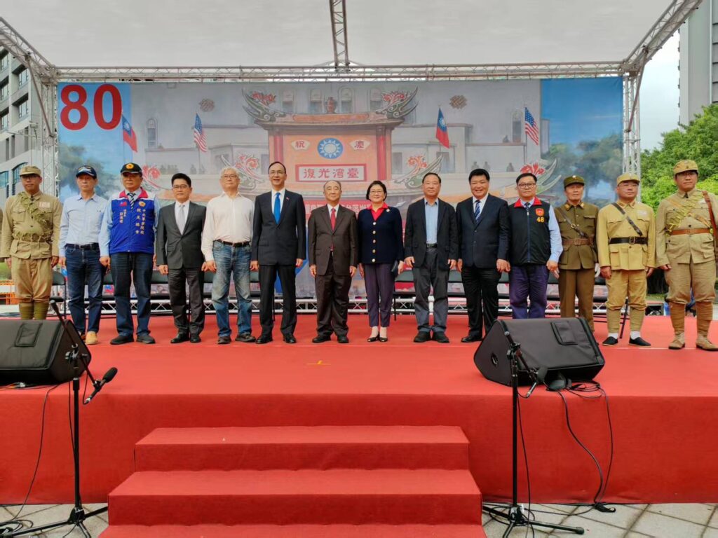 光復八十週年慶大會 中山堂千人緬懷歷史榮耀! 11 S 199819533 1024x768 1