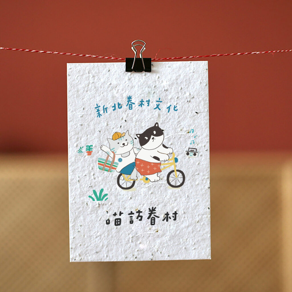 2025新北眷村文化節 × 阿喵菜市場 打造最萌眷村登場! 24 03%E6%8B%8D%E7%85%A7%E6%89%93%E5%8D%A1%E6%8A%BD%E6%9C%83%E7%99%BC%E8%8A%BD%E9%95%B7%E5%87%BA%E8%8A%B1%E5%BE%97%E7%A8%AE%E5%AD%90%E5%8D%A1%E7%89%87%E5%96%94 1024x1024 1