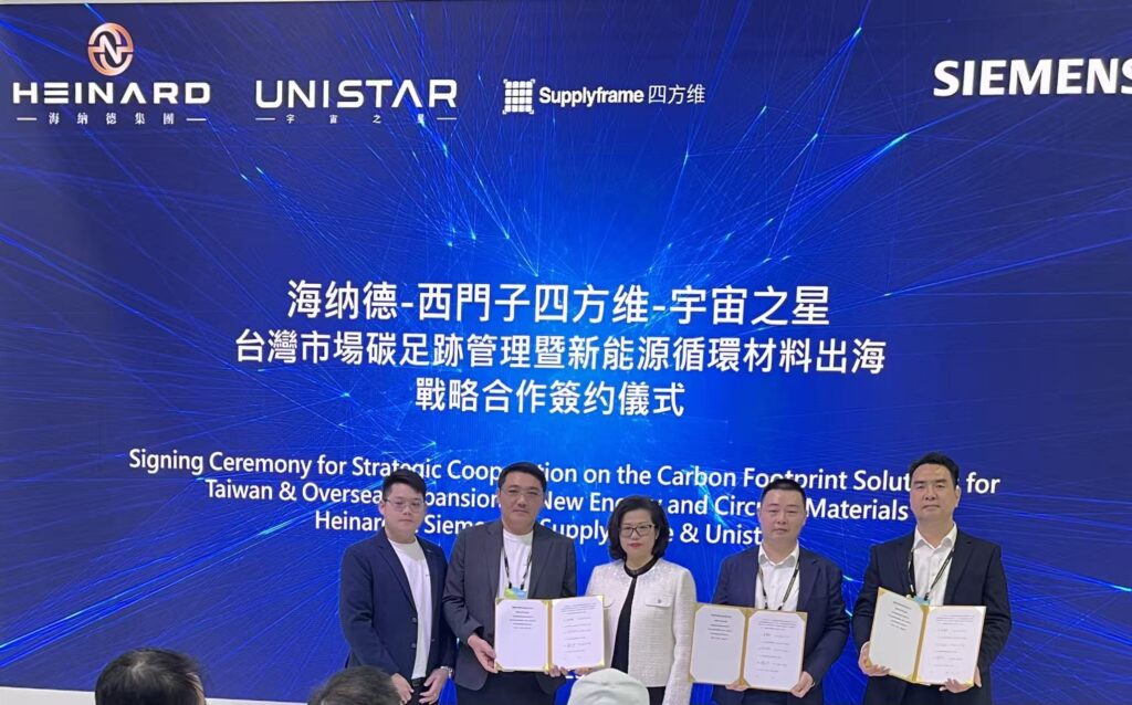 逆勢操作!海納德西進深圳打造 「宇宙之星」 劍指亞太綠色未來版圖 12 %E5%9C%96%E7%89%87 20251029161012 120 17 1024x638 1