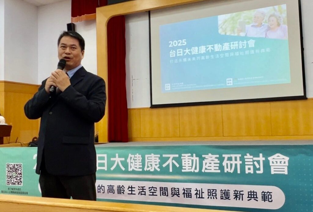 打造共生宅新典範 大學引領跨世代整合人才,開啟大健康不動產新時代 12 「中信科大校長鄭欽哲強調以不像學校的學校打造永續共融校園,呼應台日高齡空間創新理念。」圖/舉辦單位提供