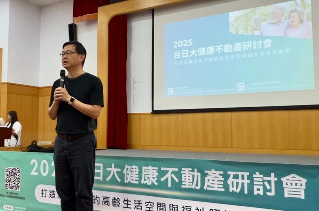 打造共生宅新典範 大學引領跨世代整合人才,開啟大健康不動產新時代 13 messageImage 1762149455105 1024x678 1