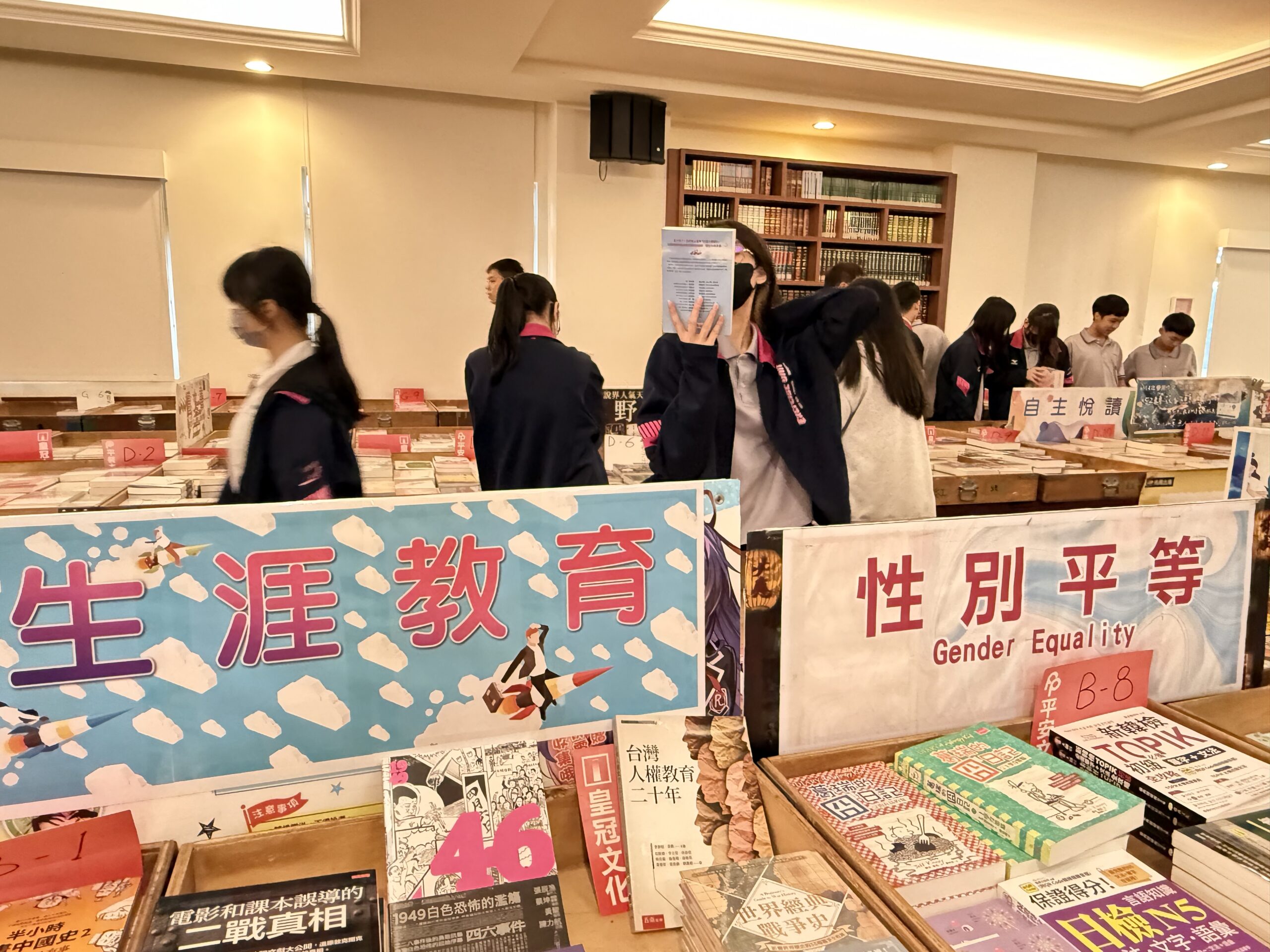 二信高中「自主悅讀」圖書展啟動學生閱讀生命力 5 AD51F42D 8415 4E11 93D5 7EC1FD22623D scaled