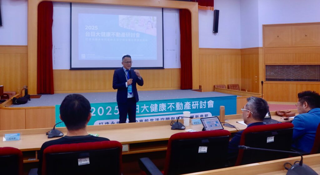 共生宅轉動市場思維!從不動產開發看超高齡社會挑戰 整合醫康養服務成為新關鍵 19 messageImage 1762183557503 1024x561 1