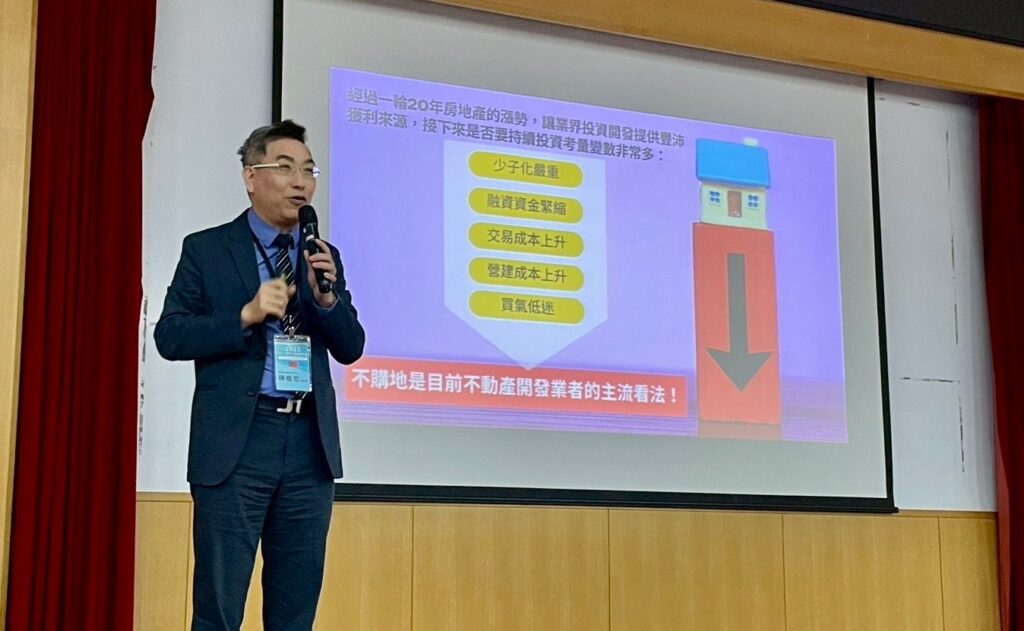 共生宅轉動市場思維!從不動產開發看超高齡社會挑戰 整合醫康養服務成為新關鍵 20 messageImage 1762183574790 1024x631 1