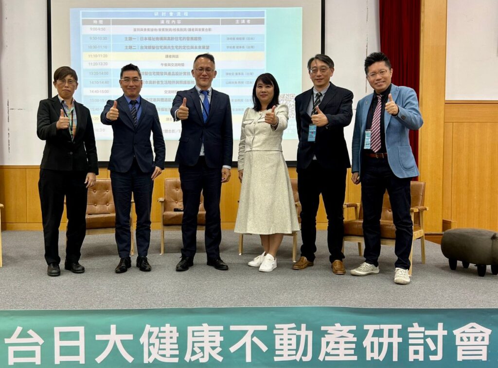 共生宅轉動市場思維!從不動產開發看超高齡社會挑戰 整合醫康養服務成為新關鍵 21 messageImage 1762183589431 1024x757 1