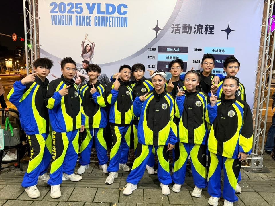 基隆雨都孩子用韌性表現力與美勇奪「永齡銘馨盃」舞蹈賽二連霸 15 S 75006131